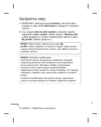 Страница 158