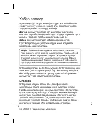 Страница 160