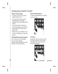 Страница 169