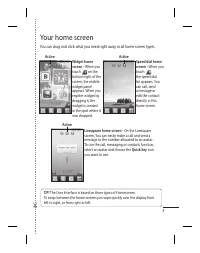 Страница 171