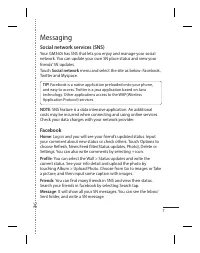 Страница 173