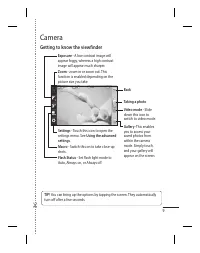 Страница 175