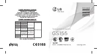 LG GS155