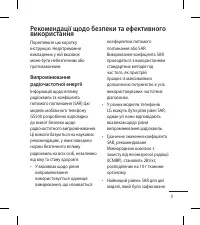 Страница 103