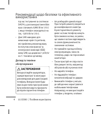 Страница 104