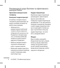 Страница 106