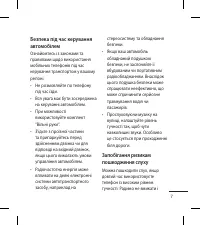 Страница 107