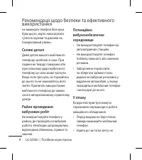 Страница 108