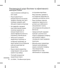 Страница 110