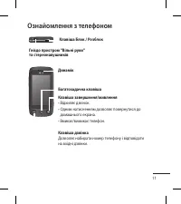 Страница 111