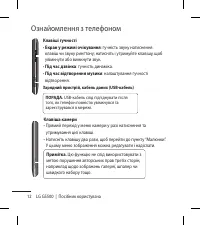 Страница 112