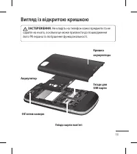Страница 113
