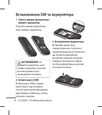 Страница 114