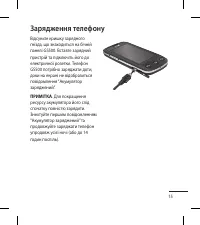 Страница 115