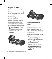 Страница 116