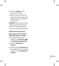 Страница 117