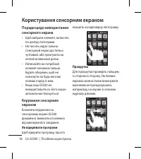 Страница 118