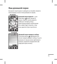 Страница 119