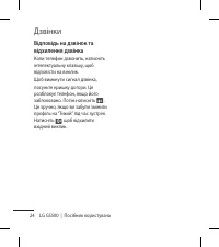 Страница 124