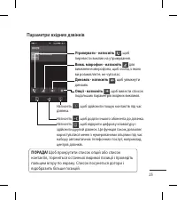 Страница 125