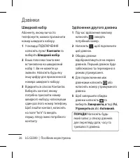 Страница 126