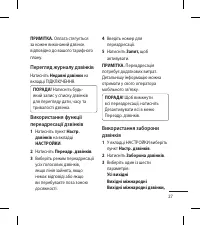 Страница 127