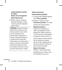 Страница 128