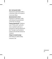 Страница 129