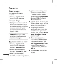 Страница 130