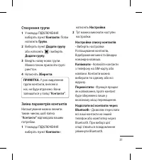 Страница 131