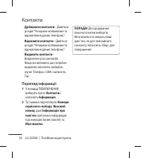 Страница 132