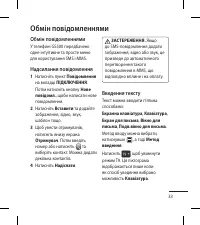 Страница 133