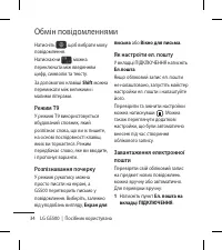 Страница 134