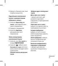 Страница 135