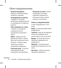 Страница 136