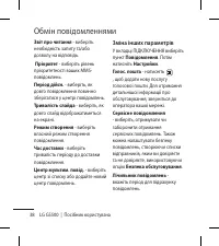 Страница 138