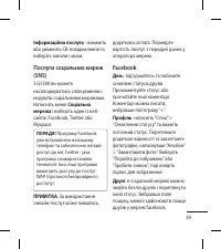 Страница 139