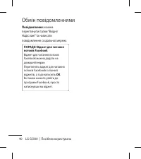 Страница 140