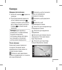 Страница 141