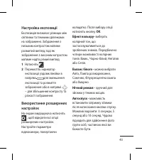 Страница 143