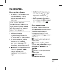 Страница 145