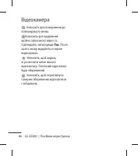 Страница 146