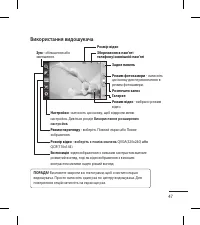 Страница 147