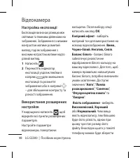 Страница 148