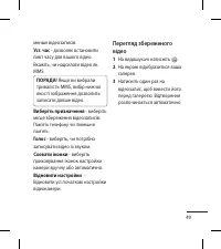 Страница 149