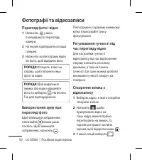 Страница 150