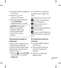 Страница 151