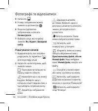 Страница 152