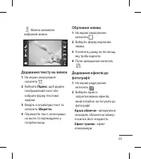 Страница 153