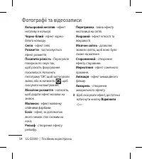 Страница 154
